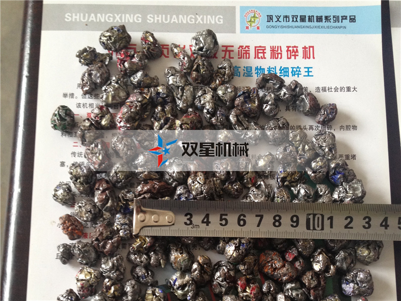 金屬粉碎機出料粒度