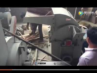 鋸末粉碎機(jī)設(shè)備現(xiàn)場(chǎng)試機(jī)視頻