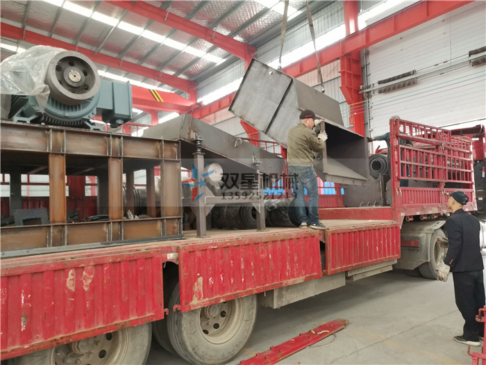 <a href='http://m.jlysxjy.com/' target='_blank'><span>金屬粉碎機(jī)</span></a>廠家1300型設(shè)備發(fā)貨