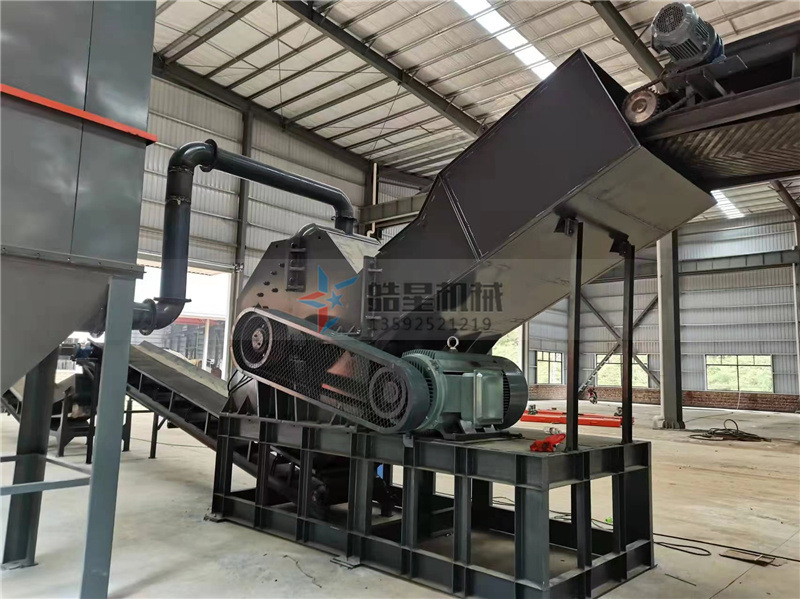 鋁合金粉碎機(jī)